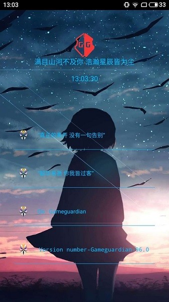 凉情辅助xpro截图3