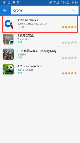 kingroot一键root工具下载