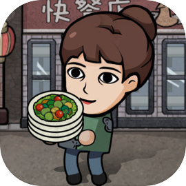 打工生活模拟器手机安卓版
