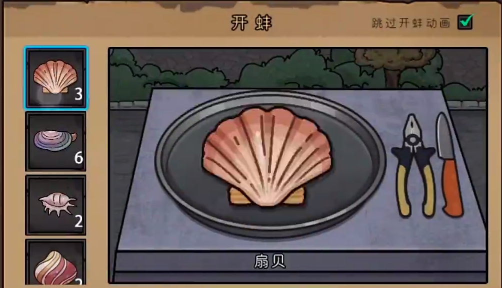 打工生活模拟器手机安卓版