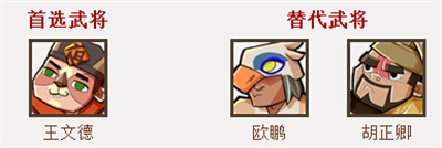 全民水浒