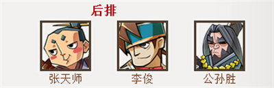 全民水浒