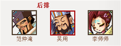全民水浒