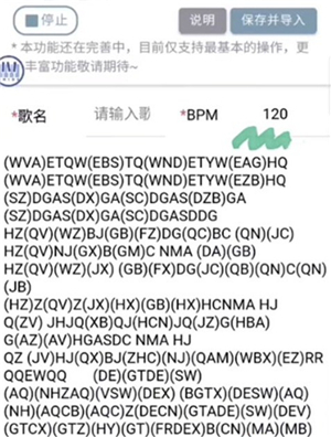 shida弹琴助手app v6.2.4安卓版(蛋仔派对弹琴可用)