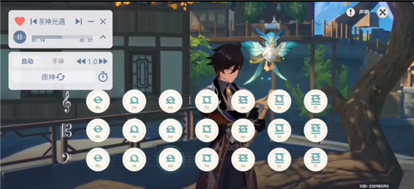 shida弹琴助手6.2.4下载光遇弹琴可用