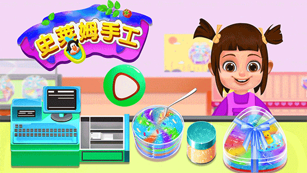 史莱姆工坊截图5