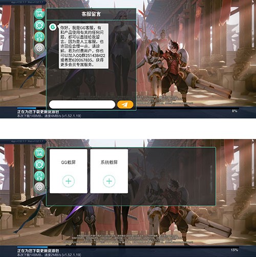 gg大玩家下载安装正版手机版