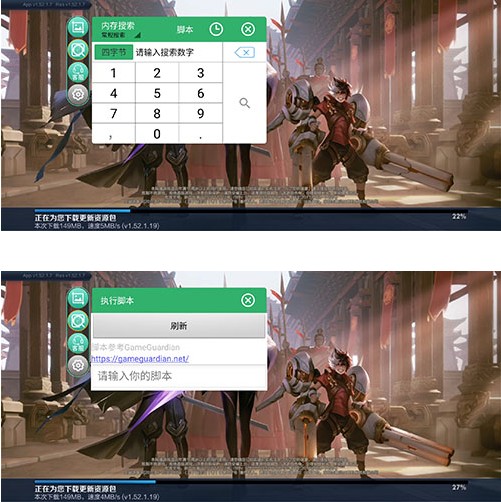 gg大玩家下载安装正版手机版