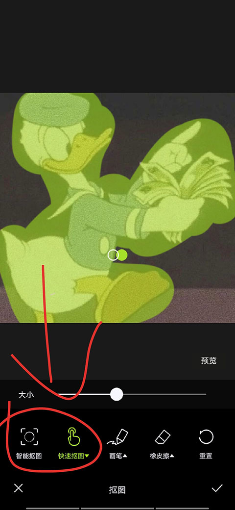 醒图app下载安装