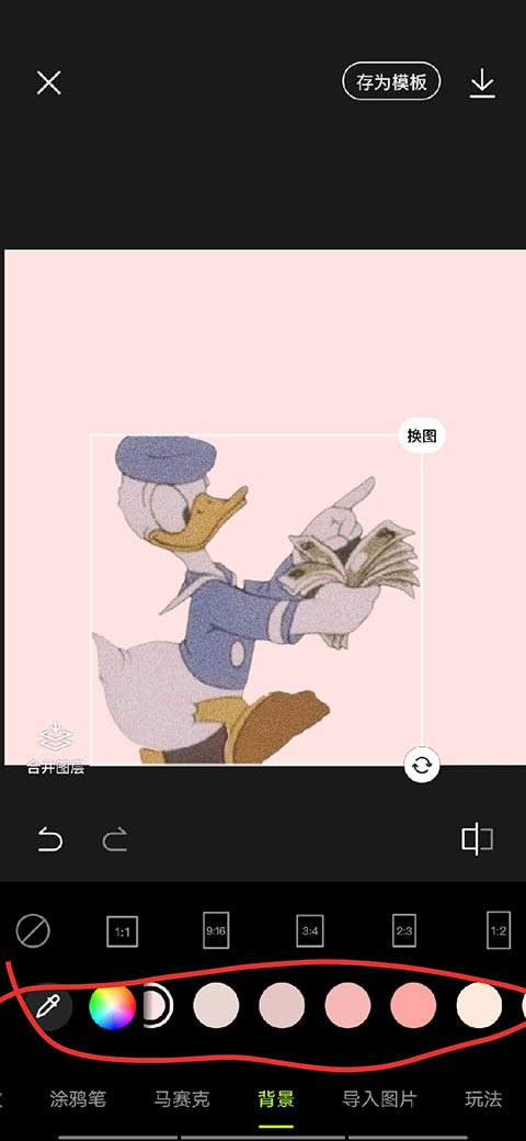 醒图app下载安装