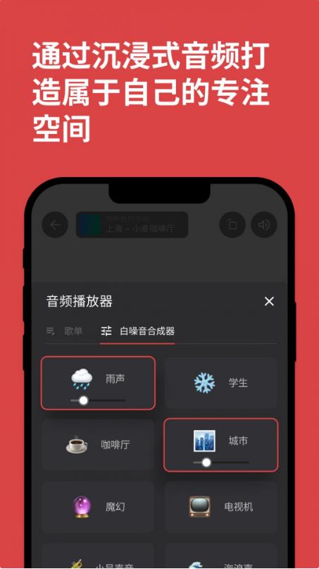课优空间app下载安装截图1