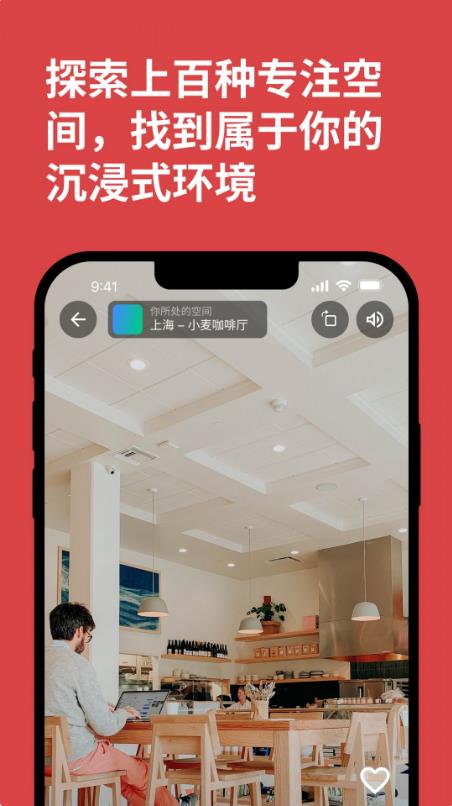 课优空间app下载安装截图2