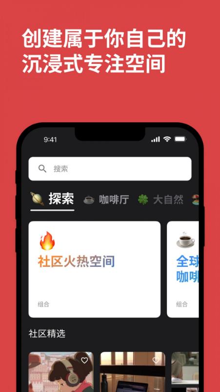 课优空间app下载安装截图3