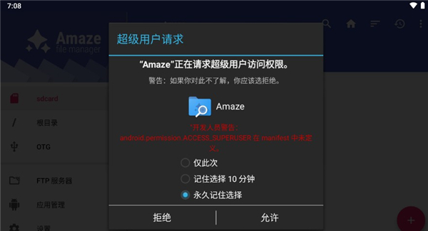 proxypin抓包安卓手机版(蓝胖子抓包软件)