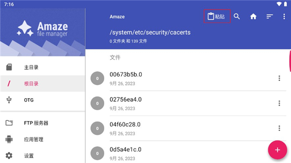 proxypin抓包安卓手机版(蓝胖子抓包软件)