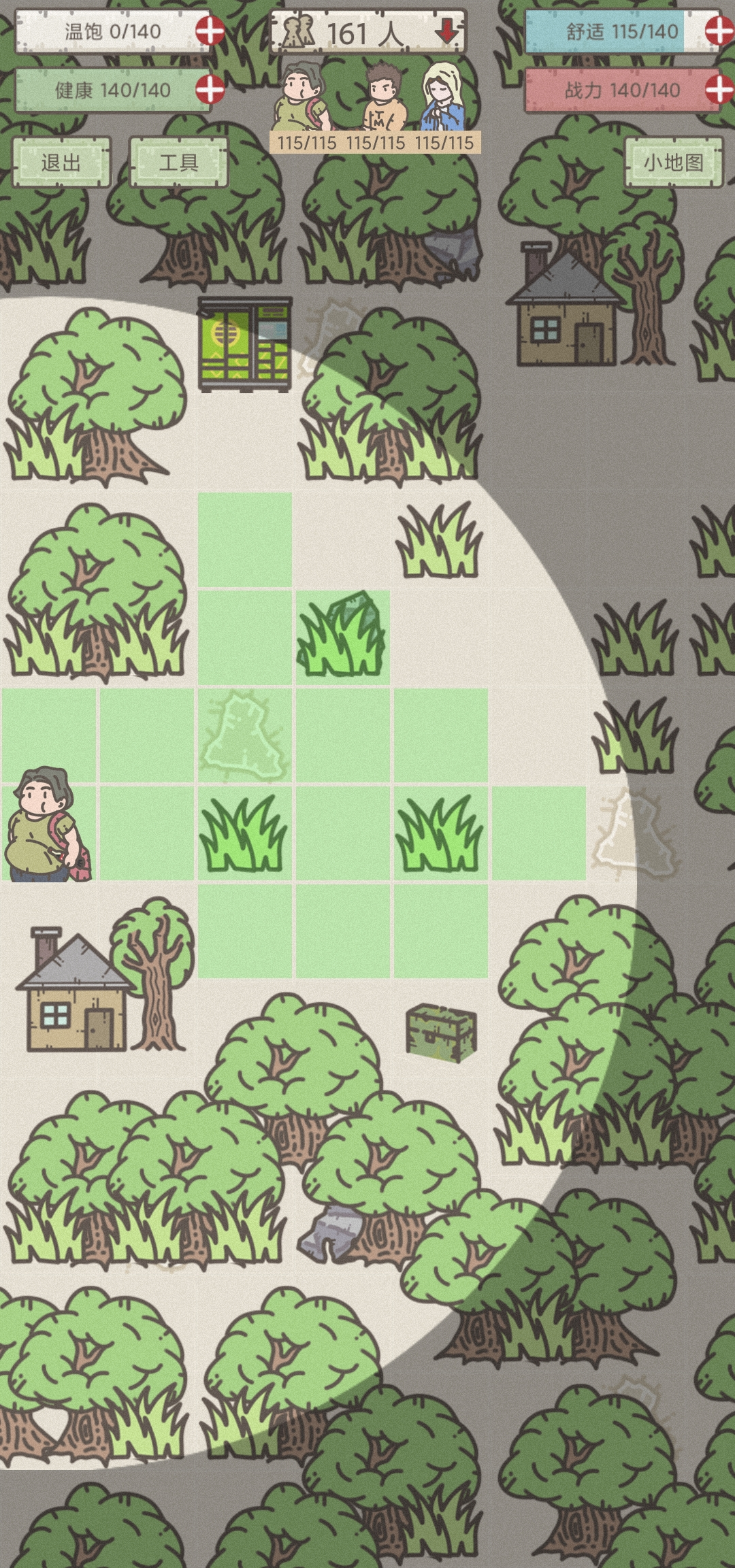 幸存者营地截图1