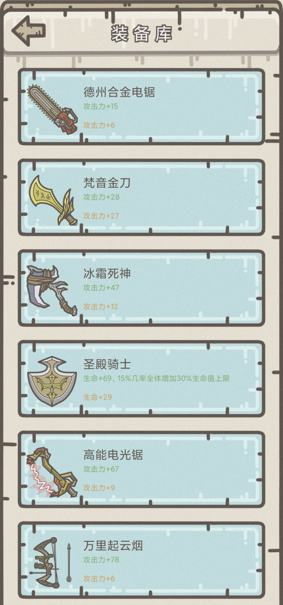 幸存者营地截图7