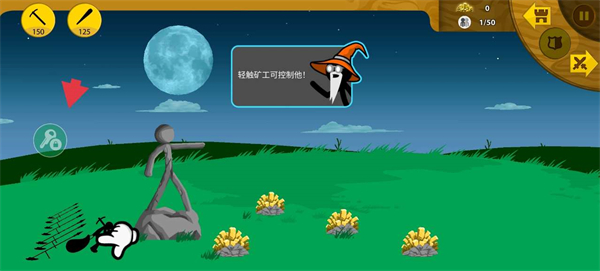 八门神器修改器下载安卓手机版