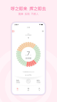 乐瓣截图4