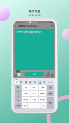 四喜AI截图3