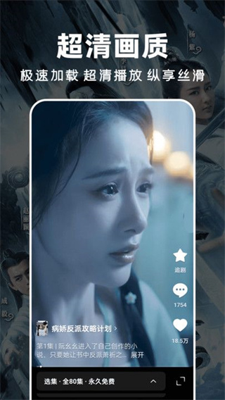 免费热门短剧截图2