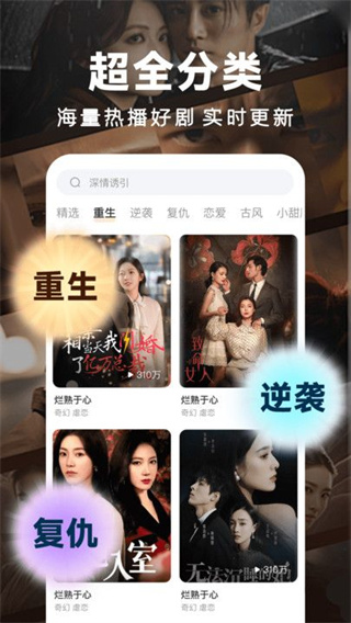 免费热门短剧截图1