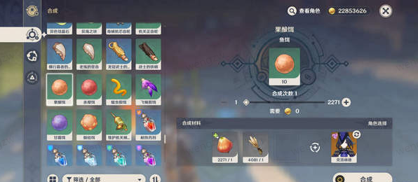 原神层岩巨渊地下矿区钓鱼位置在哪