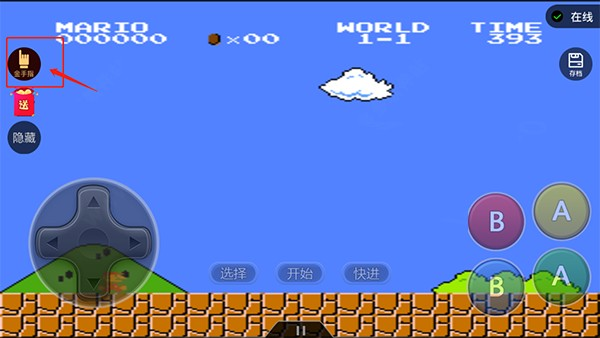 悟空游戏厅手机版安装包