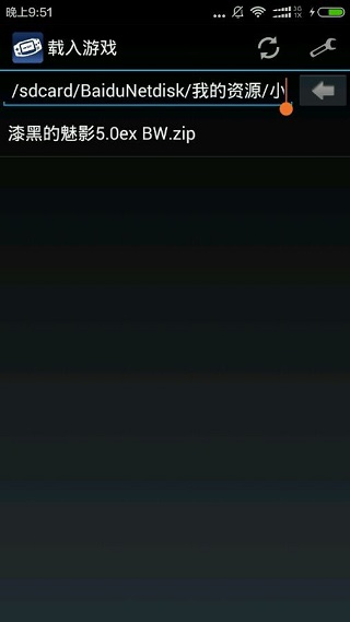 GBA模拟器安卓版下载