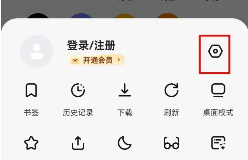 狐猴浏览器手机安卓版
