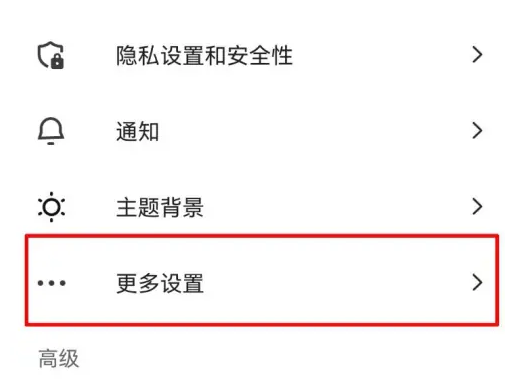 狐猴浏览器手机安卓版