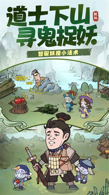 战盟大乱斗截图1