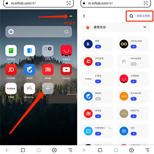 狐猴浏览器(Lemur Browser)下载安卓手机版