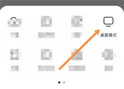 狐猴浏览器(Lemur Browser)下载安卓手机版
