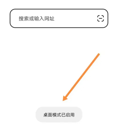 狐猴浏览器(Lemur Browser)下载安卓手机版