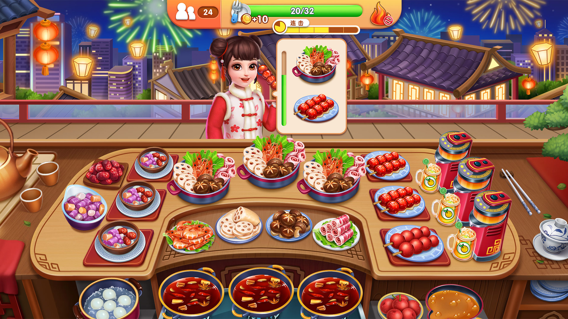 风味美食街正式版截图4