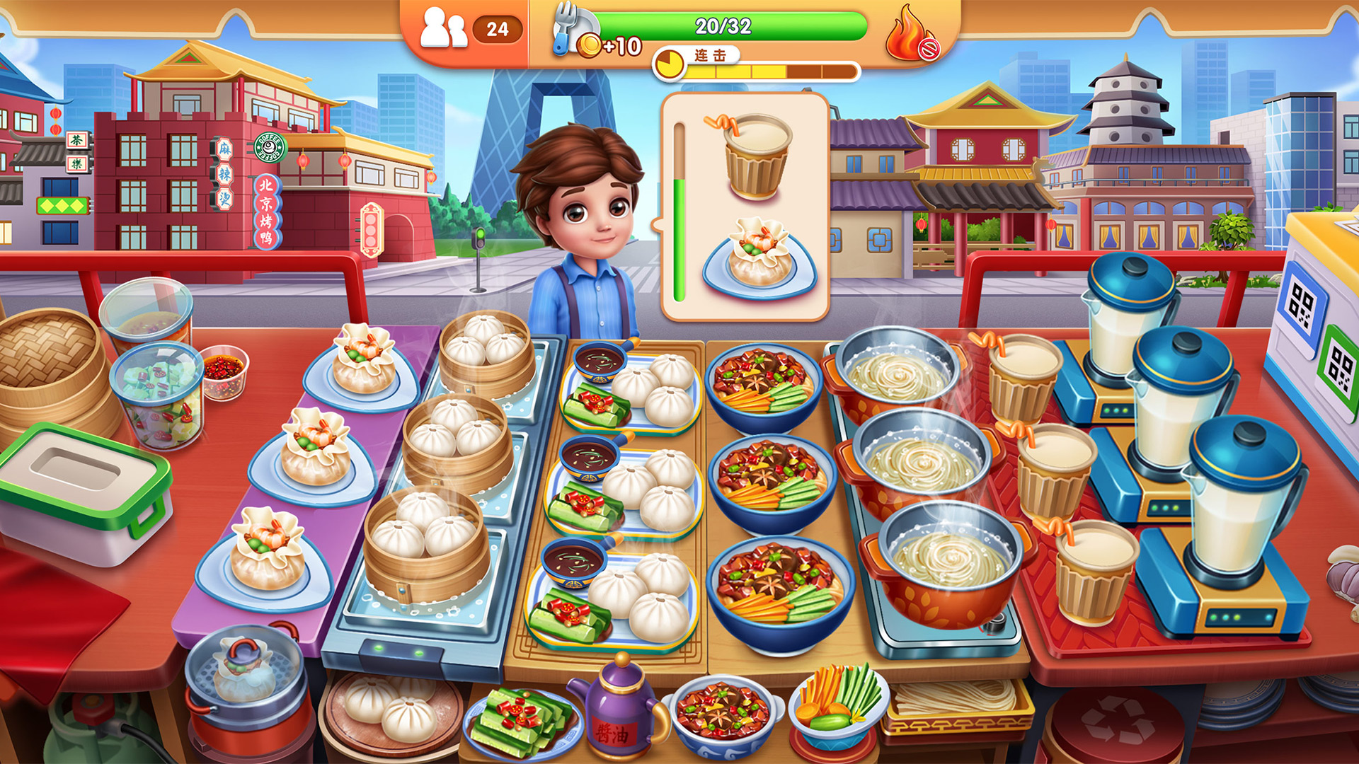 风味美食街正式版截图5