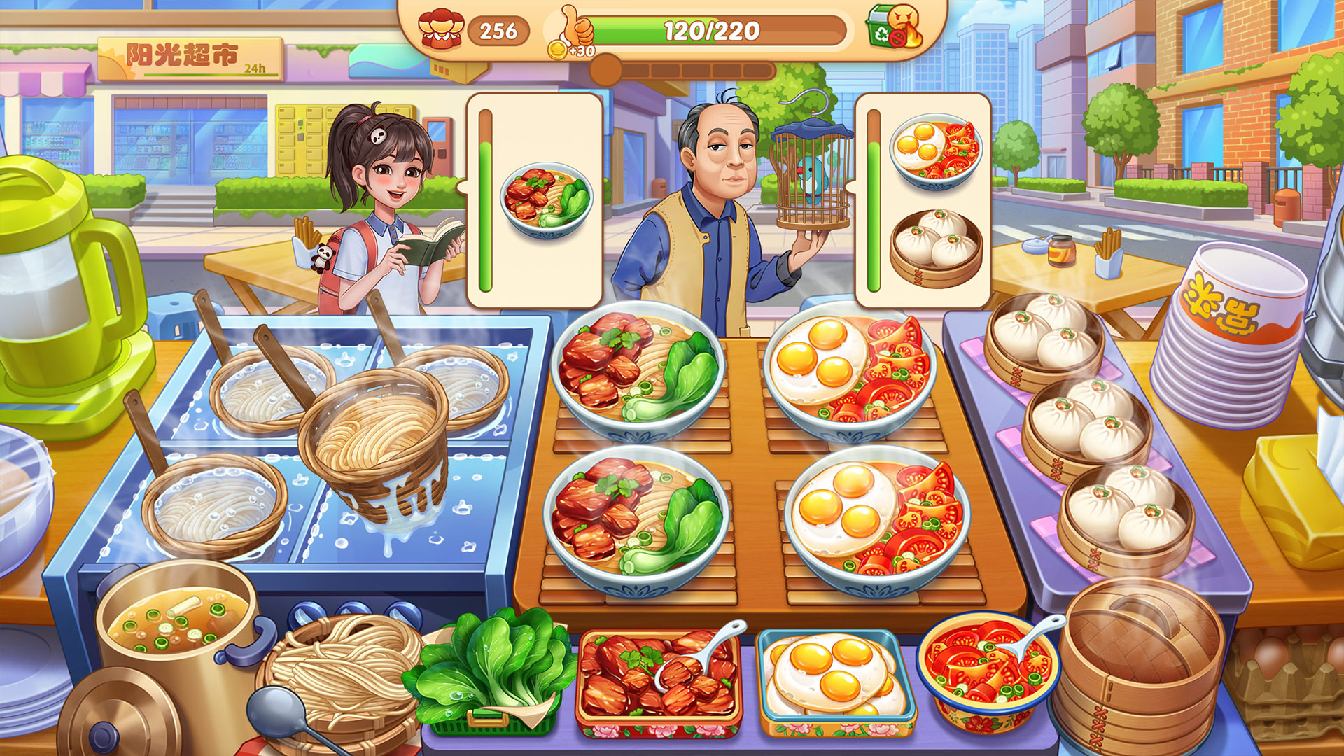 星厨烹饪记安卓版截图5