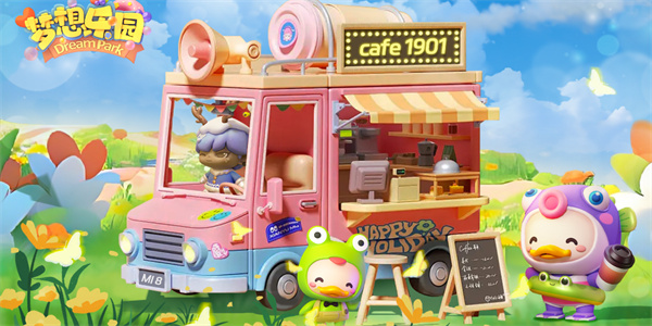 梦想乐园官服下载