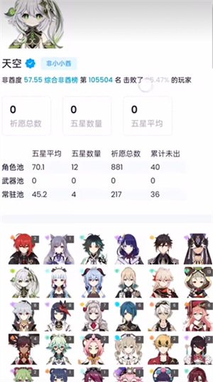 yuanshenlinkapp下载安装截图2