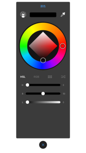 Sketchbook软件下载安卓版(平板绘画)