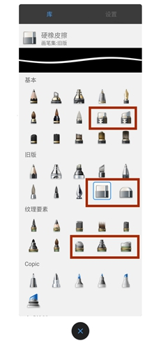 Sketchbook软件下载安卓版(平板绘画)