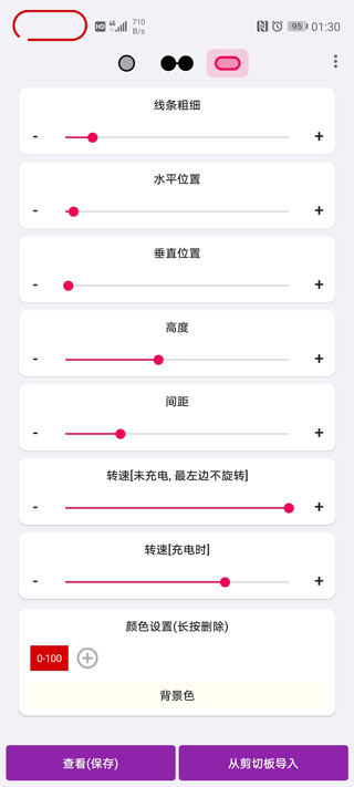 energyring呼吸灯mate40pro