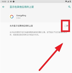 energyring呼吸灯mate40pro