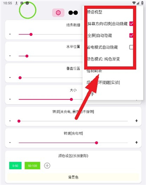 energyring呼吸灯mate40pro