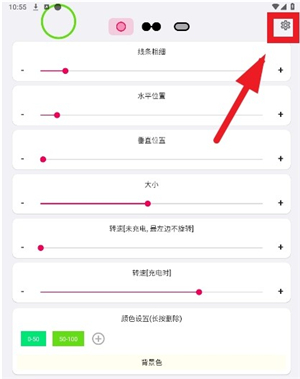 energyring呼吸灯mate40pro