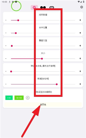 energyring呼吸灯mate40pro
