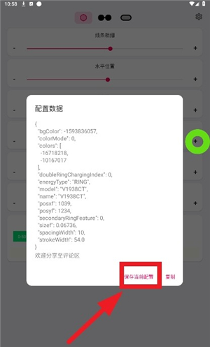 energyring呼吸灯mate40pro