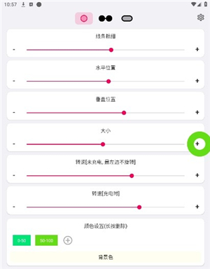 energyring呼吸灯mate40pro
