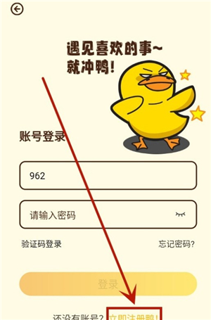 冲鸭FM下载广播剧